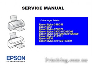 Epson Stylus C87 Plus  -  8