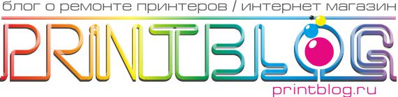 Купить Прошивку принтера, Коды сброса, Коды прошивок, СНПЧ, Радиодетали, Samsung Xerox, Epson, Canon | PRINTBLOG.RU