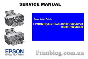 Service manual EPSON Stylus Photo R260/R265/R270, R360/R380/R390 