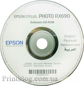 Диск Epson RX690