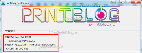 FIX прошивки для принтеров Pantum, HP, Samsung, Xerox, Dell - Online ...