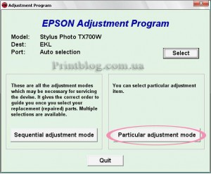Adjustment program для Epson Stylus Photo TX700W