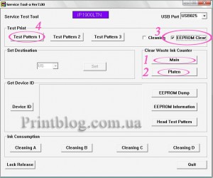 Сбросить памперс Canon Pixma IP1900