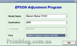 Бесплатный сброс памперса Epson Stylus SX125