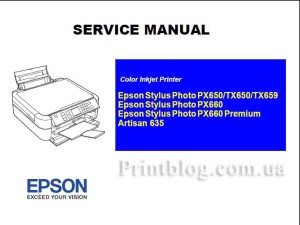Мануал parts Epson PX660 TX650 TX659 Artisan 635 