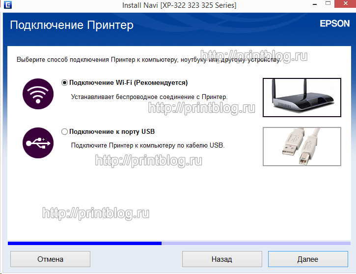 Диск Epson Expression Home XP-322, XP-323, XP-325