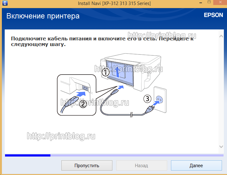 Как подключить принтер epson