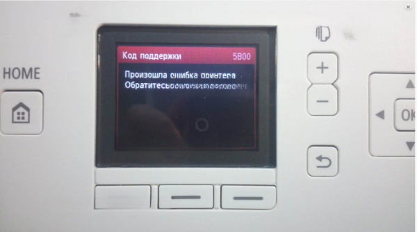 Микросхема 24C64 для Canon PIXMA MG5540 с сброшенным счетчиком памперса