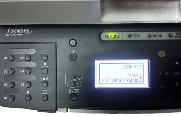 Микросхема MX29LV160AT для Canon i-SENSYS MF5940dn