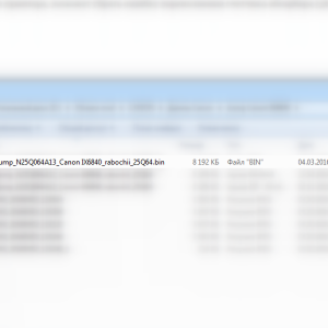 Canon PIXMA iX6840 дамп микросхемы 25Q064 со сброшенным счетчиком памперса