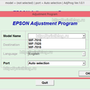 Adjustment program для Epson WF-7515, WF-7510, WF-7015, WF-7010, WF-7525, WF-7520