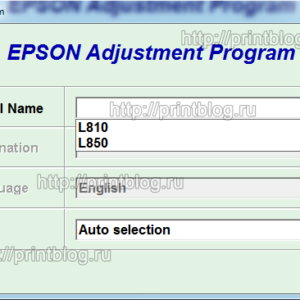 Adjustment program L810, L850
