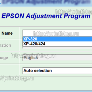 Adjustment program XP-320, XP-420, XP-424