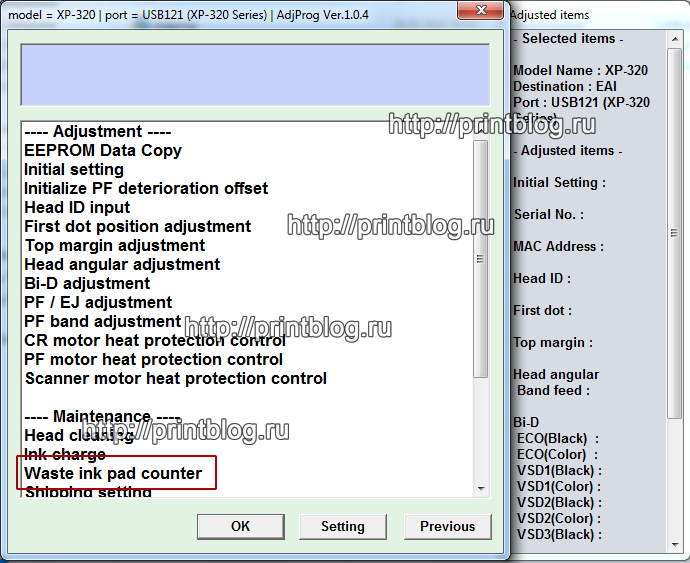 Epson XP-320 ошибка E-11 (Е-11). Сброс памперса Epson XP-320
