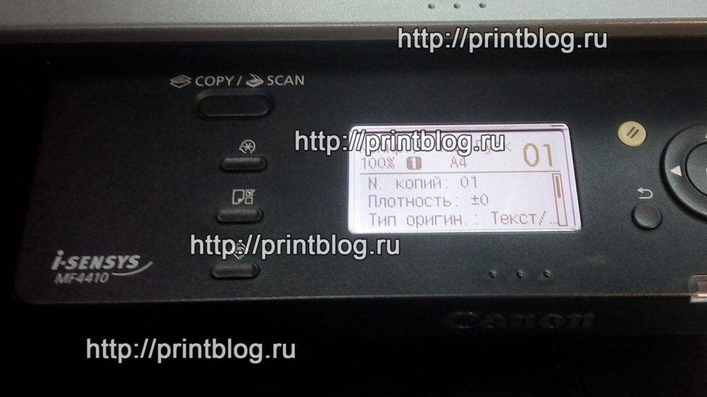 Настройка canon mf4410 linux