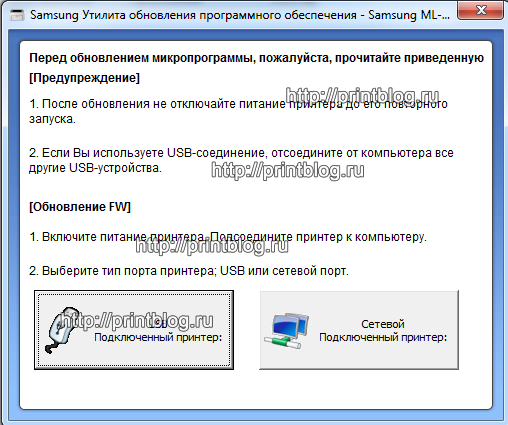 Как узнать версию прошивки принтера Samsung ML-2160, ML-2165