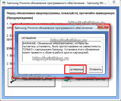 Как узнать версию прошивки принтера Samsung ML-2160, ML-2165