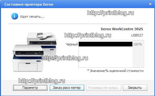 Xerox 3025 как установить на виндовс 10