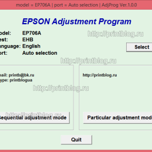 Скачать Adjustment program Epson EP-706A