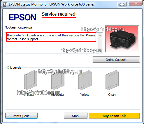 Adjustment program Epson WorkForce 630 633 635