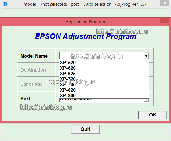 Скачать Adjustment program Epson XP-520, XP-620, XP-625, XP-720, XP-760, XP-820, XP-860