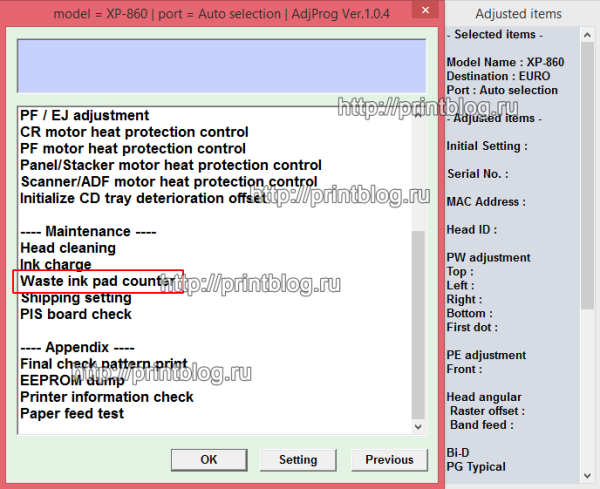 Скачать Adjustment program Epson XP-520, XP-620, XP-625, XP-720, XP-760, XP-820, XP-860