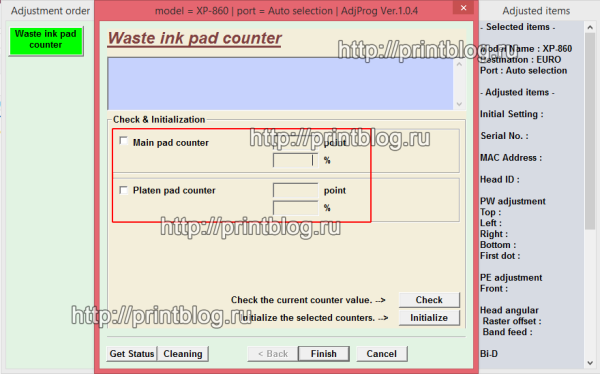 Скачать Adjustment program Epson XP-520, XP-620, XP-625, XP-720, XP-760, XP-820, XP-860