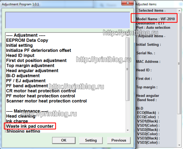 Adjustment program WF 2010 WF 2010W WF 2011