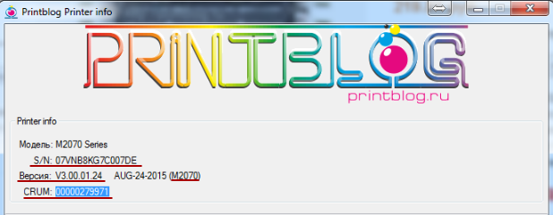 CRUM Machine serial umber Samsung M2070 W