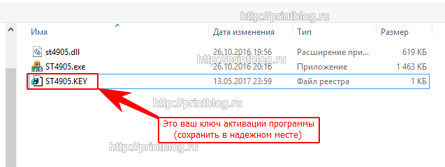 Descargar service tool st4905 Descargar service tool st4905