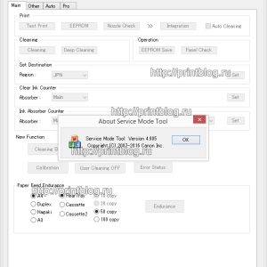 Canon Service Tool 4905