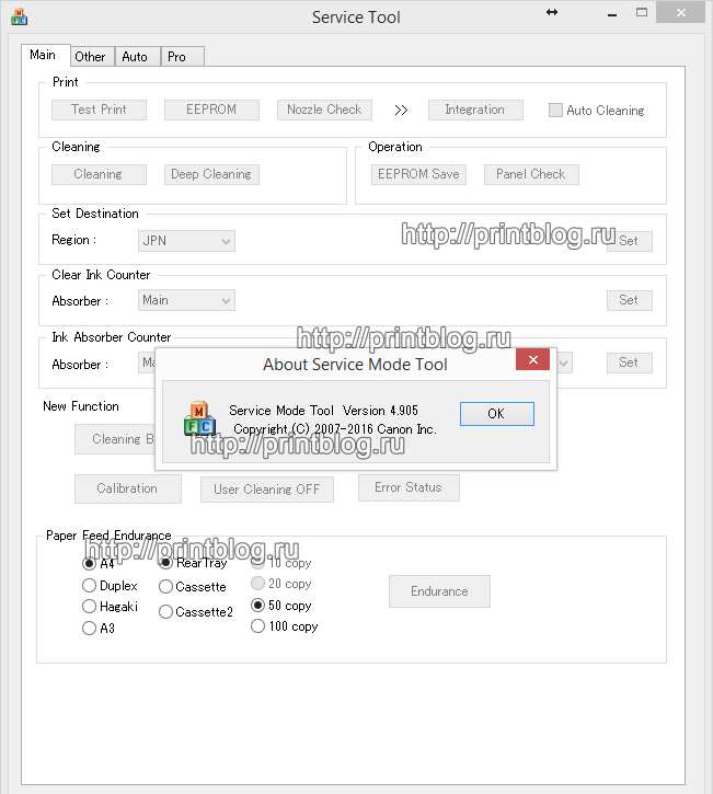 Service tool v4905 rar