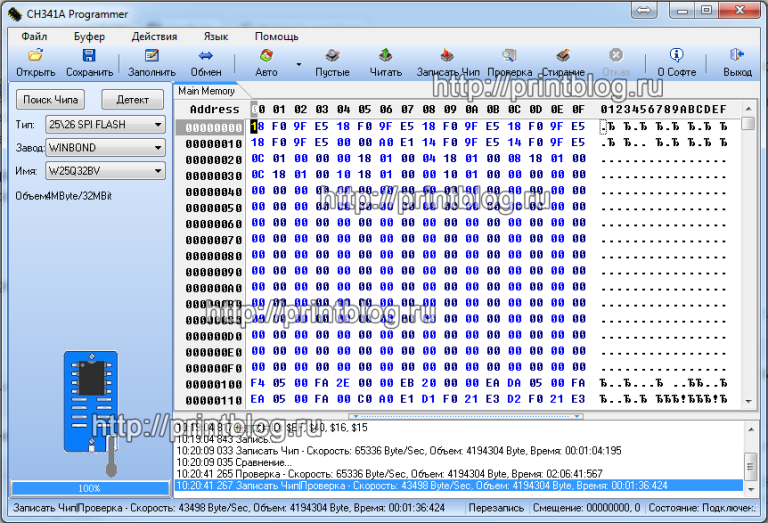 Ch341a драйвера windows 10. Программатор ch341a программа для считывания дампа EEPROM для Карпаса. 25 SPI EEPROM. Программа для программатора. Программатор ch341a программа.