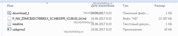 Прошивка для Samsung SCX-4833FR V2.00.01.25, V2.00.01.22, V2.00.01.20, V2.00.01.14, V2.00.01.12