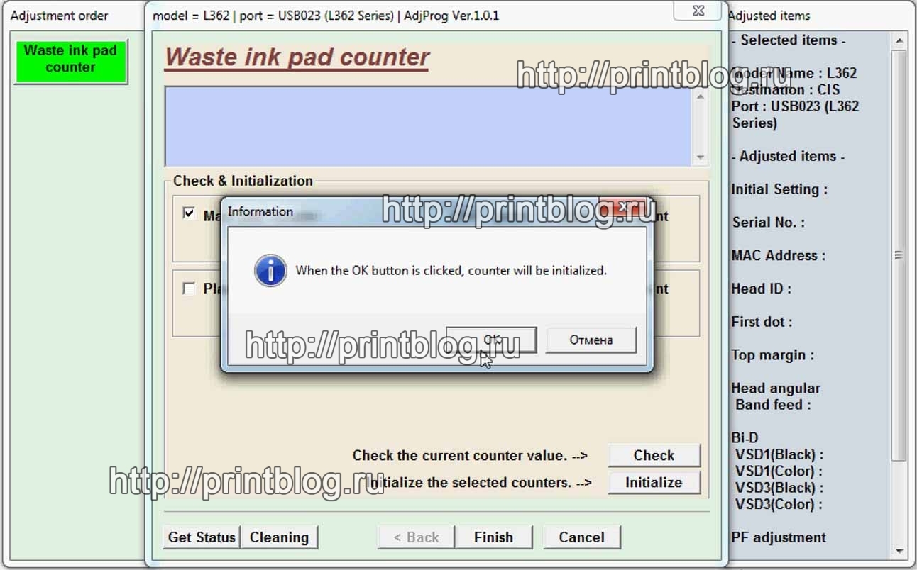 Сброс памперса Epson L362. Adjustment program Epson L132, L222, L312, L362, L364, L366, L130, L220, L310, L365, L566