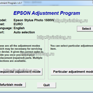 Adjustment program Epson Stylus Photo 1500W