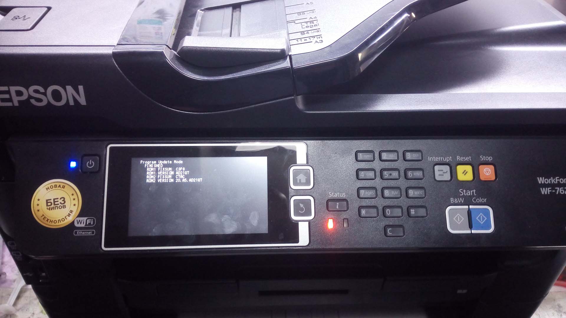 Прошивка в безчиповый принтер Epson WF-7620