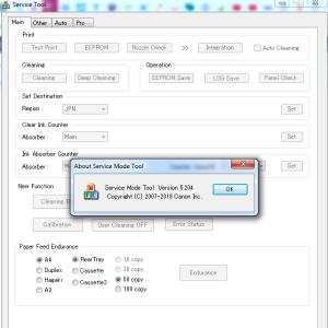 Canon Service Tool 5204 - сброс памперса у принтеров Canon