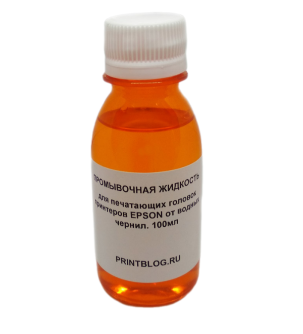 Промывочная жидкость от водорастворимых чернил для струйных принтеров Epson 100гр.