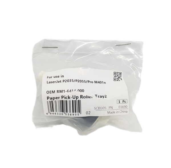 Ролик захвата бумаги HP LJ P2035, P2055 (RM1-6414/RM1-9168) CET (CET3690-10)