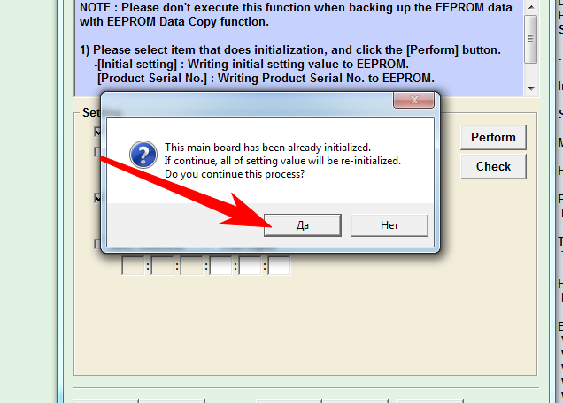 Инициализация главной платы Epson L386 (Initial setting). Делаем из Epson L385 Epson L386