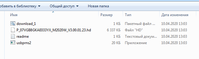 Прошивка Samsung Xpress M2020W, M2026W, M2020, M2026. Зачем Как