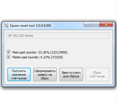 Epson Printer Reset Software 1410