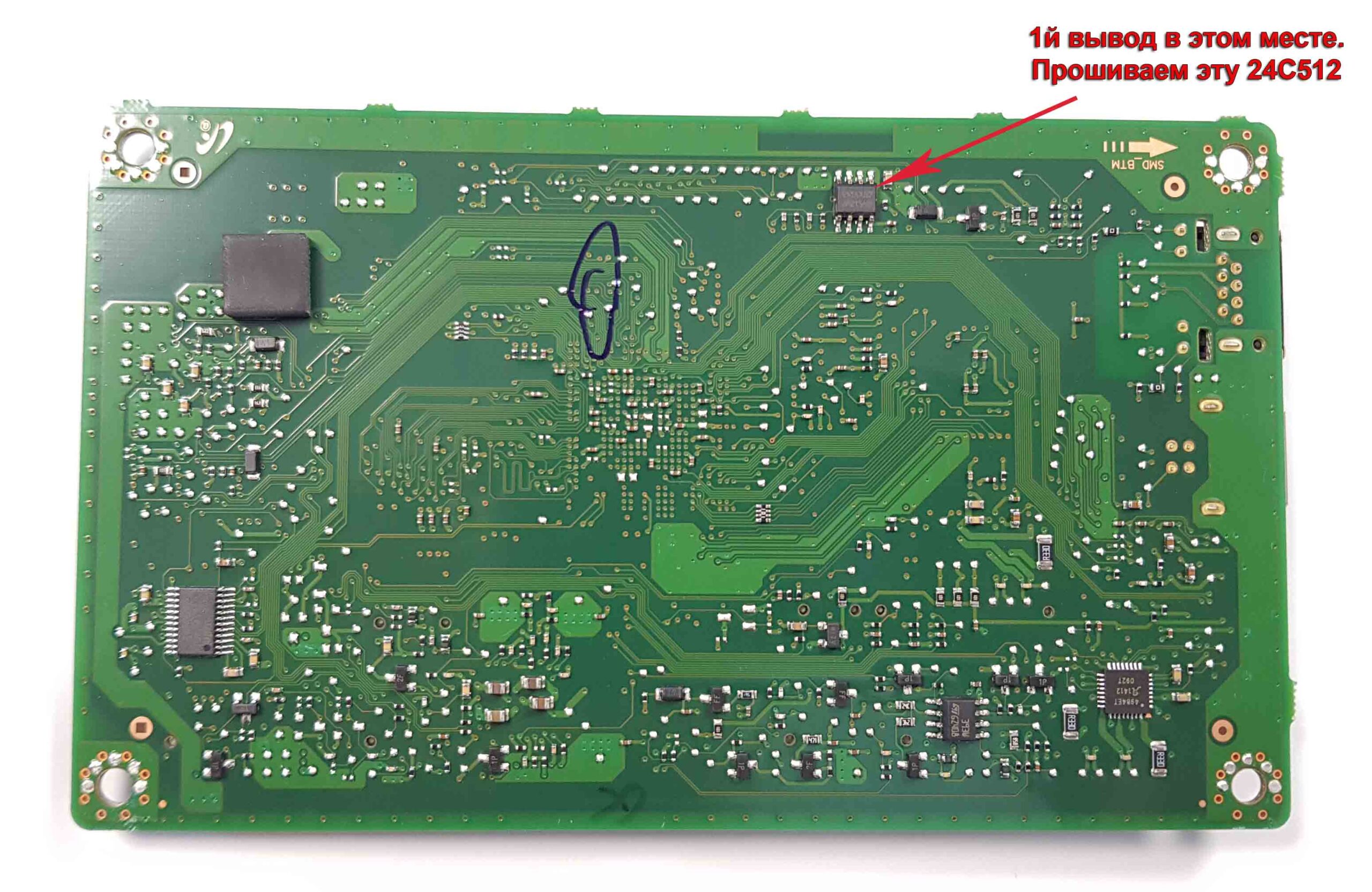SAMSUNG SCX-4655FN Firmware Upgrade Waite Image на экране, не определяется компьютером
