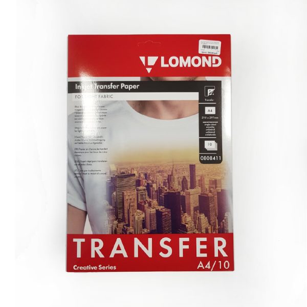 Фотобумага Lomond Ink Jet Transfer Paper, односторонняя термотрансферная, A4, 140гр.м, 10л. (0808411)
