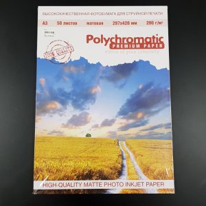 Фотобумага Polychromatic A3, матовая, 200грм, 50л.
