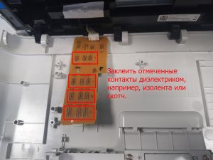 Прошивка принтера Samsung Xpress C480, C483, C480W и C480FN. Зачем Как Инструкция. Видео.