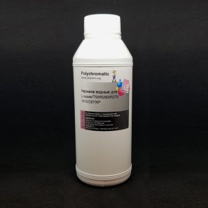 Чернила Polychromatic 500 мл. Epson Light Magenta, водорастворимые