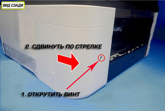 Сброс памперса и его замена Epson M1100, M1120 и ET-M1100, ET-M1120