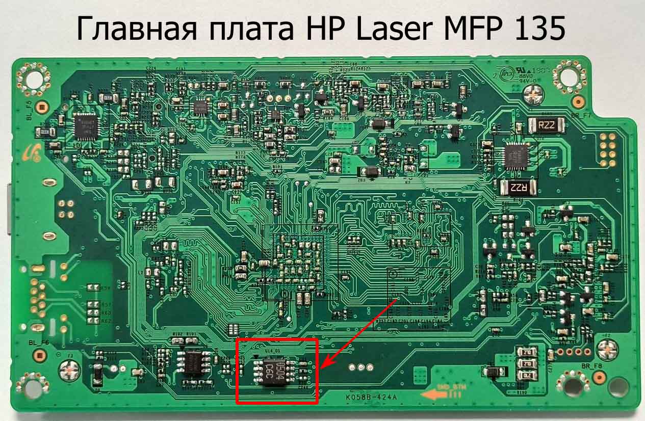 Понижение версии прошивки в МФУ HP Laser 137fnw и HP Laser 135a (r, w, wr). Как прошить версию V3.82.01.14. Рекомендации, личный опыт.